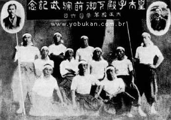 FUNAKOSHI_alunos
