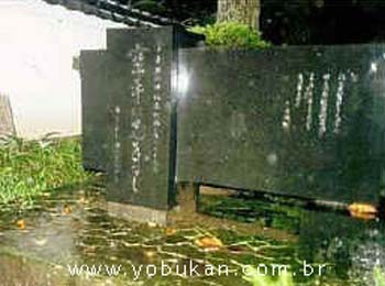 FUNAKOSHI_tumulo_memorial
